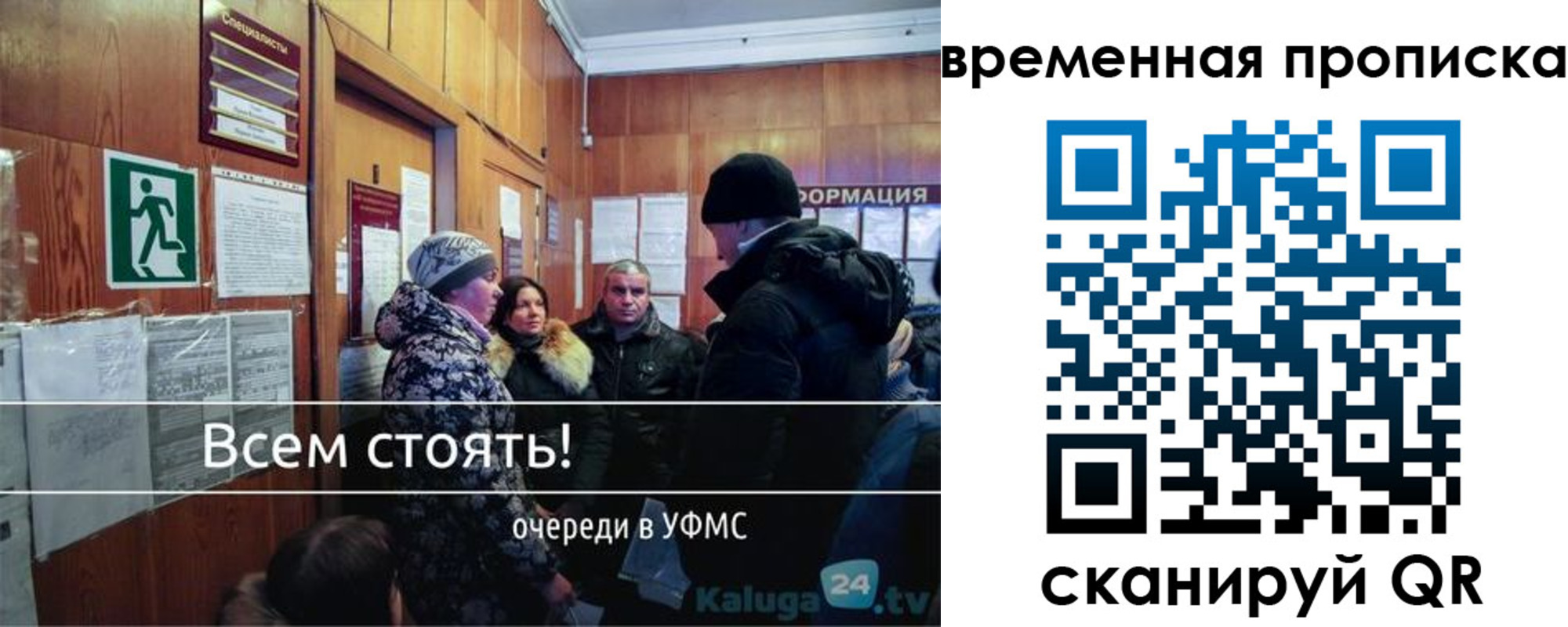 временная регистрация адрес в Реже