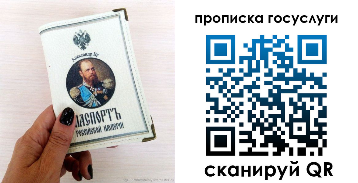 прописка иностранных граждан в Реже